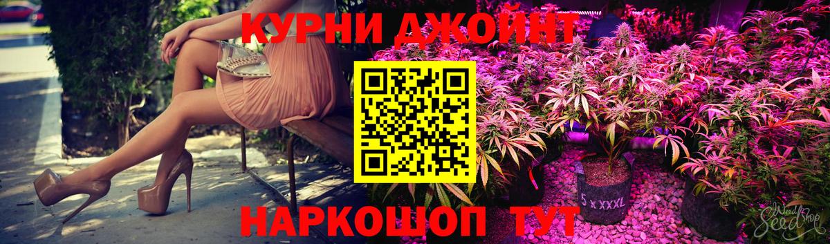 Бошки марихуана ГИДРОПОН Похвистнево