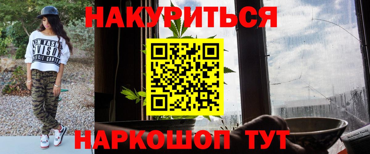 Каннабис гибрид  Каннабис VHQ  Похвистнево  Вход с VPN  Канабис конопля  Конопля индика 